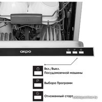 Встраиваемая посудомоечная машина Akpo ZMA45 Series 4