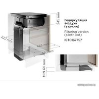 Комплект для рециркуляции Elica KIT0167757