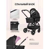 Универсальная коляска Farfello Camille Comfort 2 в 1 CMC (черный) в Витебске
