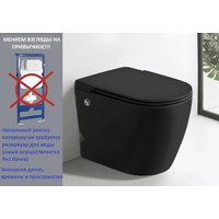 Унитаз приставной Cerutti Spa Sella Pulse MB CT10199