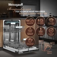 Встраиваемая посудомоечная машина Weissgauff BDW 4535 Autoopen Timer Floor