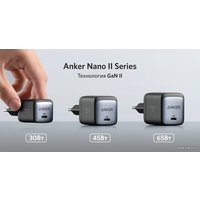 Сетевое зарядное Anker PowerPort Nano II GaN 65 Вт