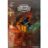 Сборная модель Умная Бумага Игра без правил 09. 456 Станция наблюдения (Бункер + Радар)