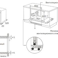 Электрический духовой шкаф Akpo PEA 7009 SED05 BL