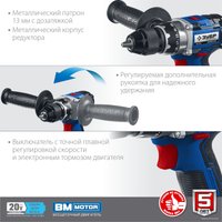 Дрель-шуруповерт Зубр Профессионал DB-201 (без АКБ)