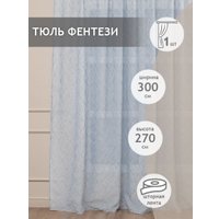 Тюль Amore Mio RR G2658-C10 300x270 26959 (голубой)