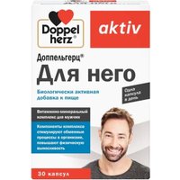 БАД Doppelherz Актив Для него (30капсул)