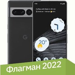 

Смартфон Google Pixel 7 Pro 12GB/512GB (обсидиан)