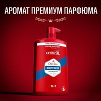 Old Spice Гель для душа + шампунь 3 в 1 Whitewater 1000 мл