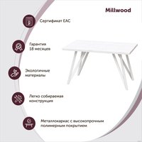 Кухонный стол Millwood Женева Л 120x70 (18 мм, сосна пасадена/черный)