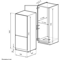 Холодильник LEX LBI177.3D