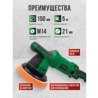 Полировальная машина RockForce RF-WT03078