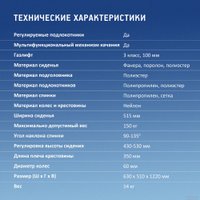 Игровое (геймерское) кресло Оклик 121G (черный/красный) в Пинске