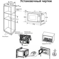 Микроволновая печь Candy CMXBTG259W