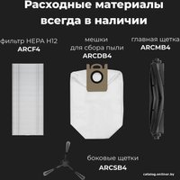 Робот-пылесос AENO RC4S