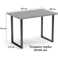 Кухонный стол Mio Tesoro Tako 92x50 (серый/черный)