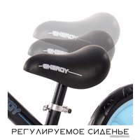 Беговел-велосипед Lorelli Energy 2in1 (голубой)