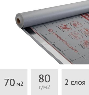 Гидро-пароизоляция Onduline Ondutiss Smart D (70 м2)