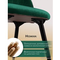 Стул AMI Хилтон (зеленый)