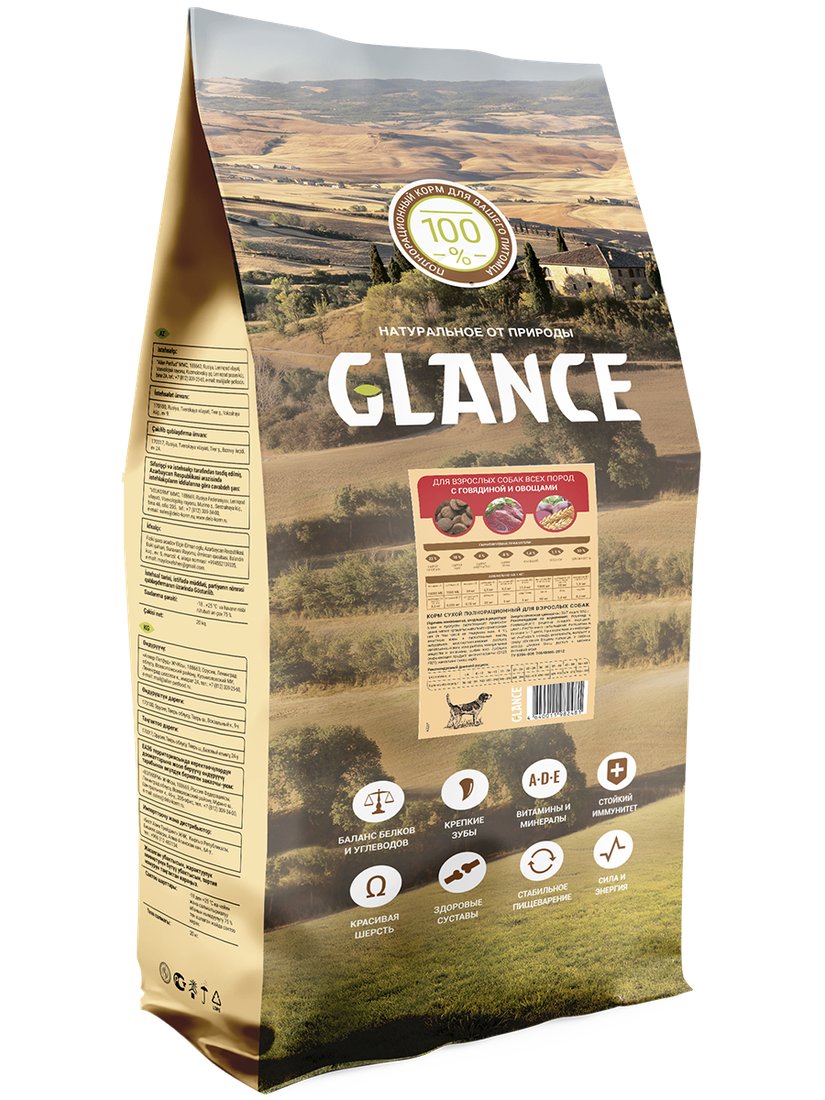 

Сухой корм для собак Glance c говядиной и овощами 20 кг