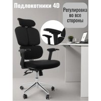 Офисное кресло Jiqiao R6001-Ч (черный)