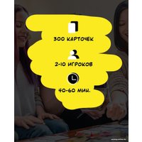 Карточная игра Pufpuf Что за мем? 102