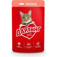Пресервы Дарлинг с лососем в подливе (26 х 75 г)