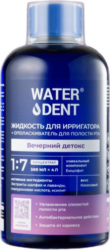 Жидкость для ирригатора Waterdent Вечерний детокс 500 мл