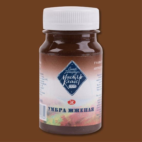 

Гуашь Невская палитра Мастер-Класс 1727408 (100 мл, умбра жженая 408)