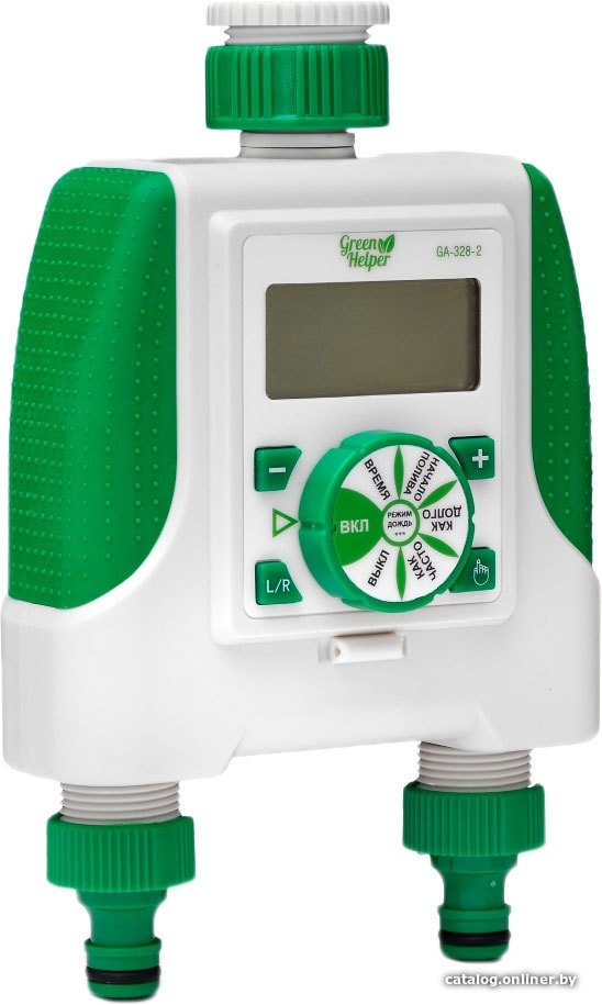 Таймер Green Helper Таймер полива GA-328-2