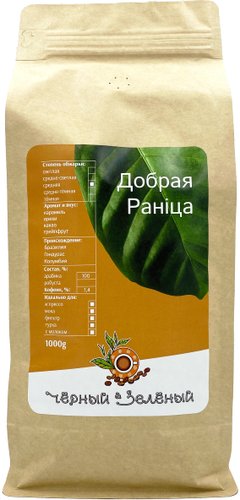 Чёрный & Зелёный Добрая Ранiца зерновой 1 кг