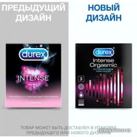 Рельефные презервативы Durex №3 Intense Orgasmic с ребристой и точечной структурой (3 шт)