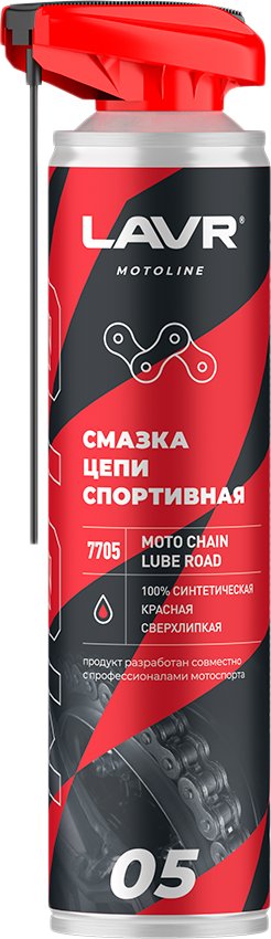 Lavr Motoline Смазка цепи спортивная для мотоциклов Ln7705 520мл