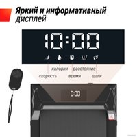 Электрическая беговая дорожка Unixfit R-220