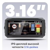 Видеорегистратор-радар детектор-GPS информатор (3в1) Playme HyperForce