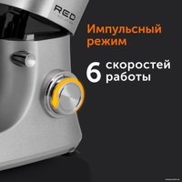 Кухонная машина RED solution RKM-4030