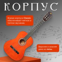 Акустическая гитара ROKSO FT-C-B39-Orange