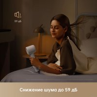 Фен Dreame Hairdryer Gleam Grey AHD12A (серый)