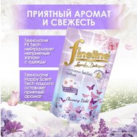 Гель для стирки Fineline Charming Violet (400 мл, фиолетовый)