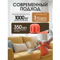 Пароочиститель RAF R.1372