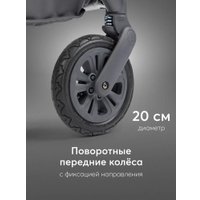 Универсальная коляска Happy Baby Mommer Pro Plus Nova 3 в 1 (dark grey)