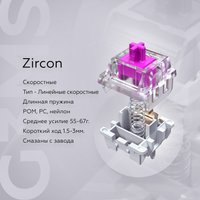 Клавиатура Дарк Проджект KD65A Wireless (g3ms Zircon, белый)