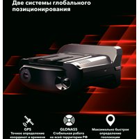 Видеорегистратор-радар детектор (2в1) Inspector Marlin S PRO