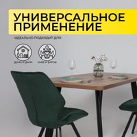 Кухонный стол Мамадома Leon lux radial-160 раздвижной 160-205х90 (дуб веллингтон/черный)