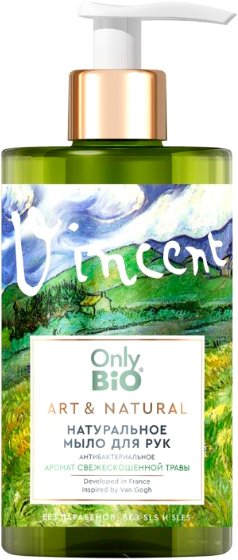 

Only Bio Мыло жидкое Art & Natural Антибактериальное Аромат свежеск. травы (290 мл)