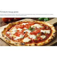 Электрический духовой шкаф Indesit IBFTE 3844 J BL