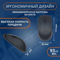Мышь Xiaomi Mi Dual Mode 2 XMSMSB01YM (черный, китайская версия)