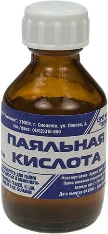 Флюс для пайки Технохим Смоленск паяльная кислота (30 мл)