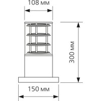 Садовый светильник SmartBuy Round SBL16733