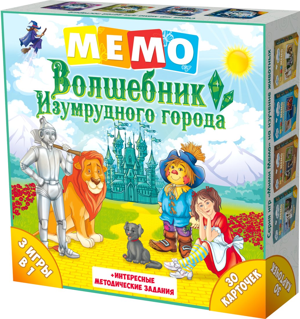 

Настольная игра Нескучные игры Мемо. Волшебник Изумрудного города 8368/36